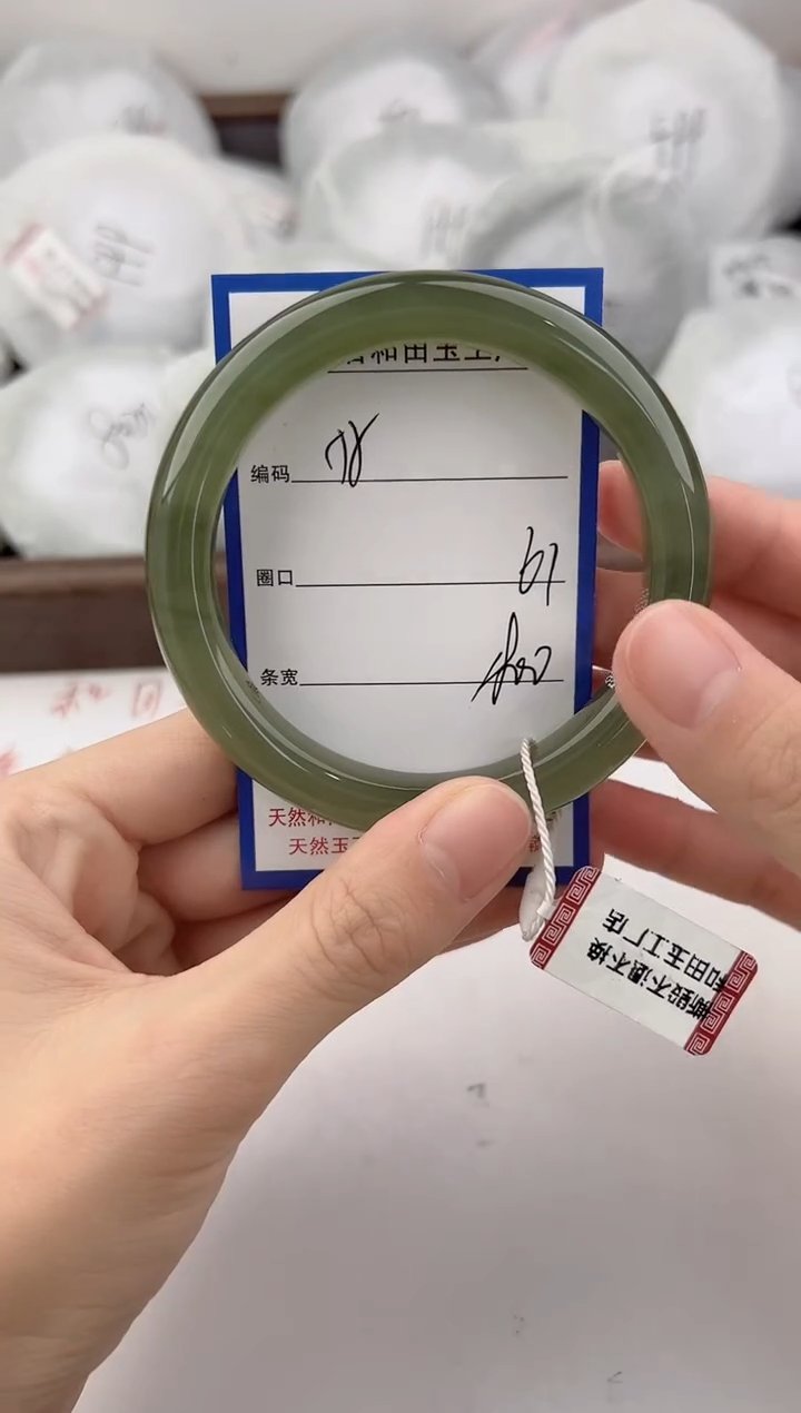 未镶嵌手镯和田玉完**界55颜色微差无瑕疵