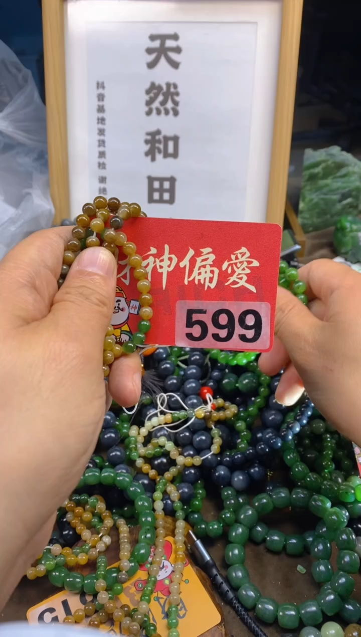 未镶嵌和田玉把件✨***?和田玉