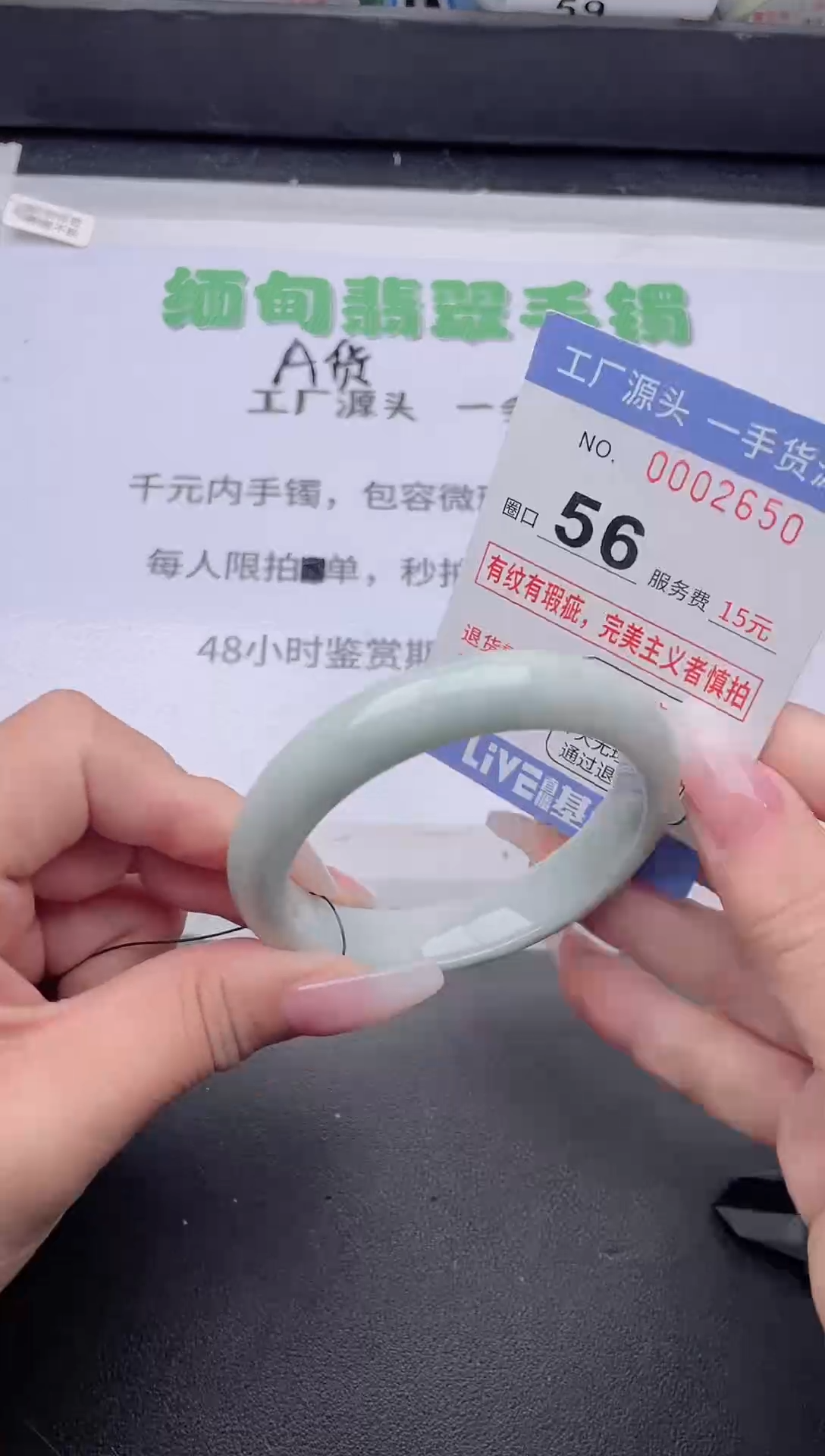 未镶嵌手镯翡翠翡翠手镯未镶嵌3