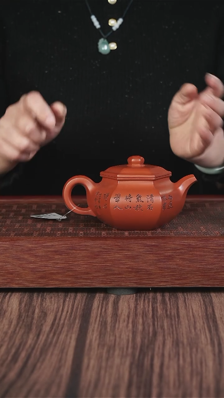 【闪购商品】紫砂茶壶pj 刻绘 六方仿古