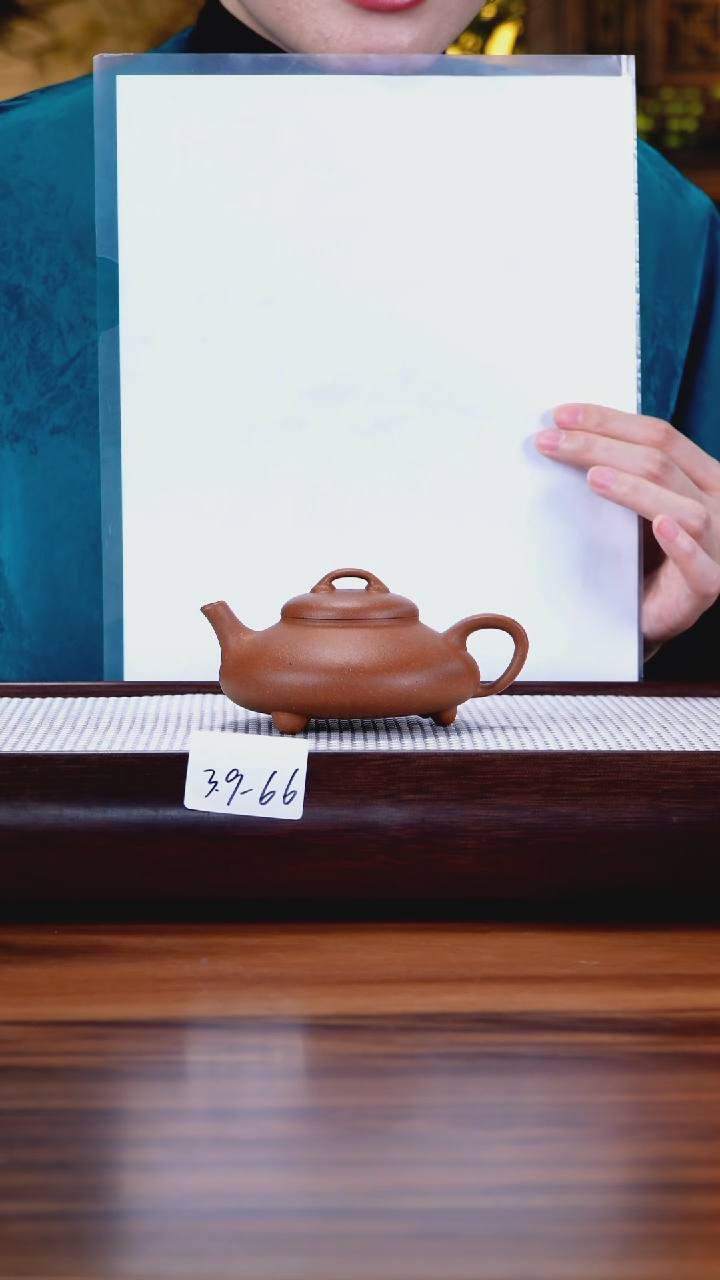 【闪购商品】紫砂茶壶3.9-66 老降坡 吉瓢