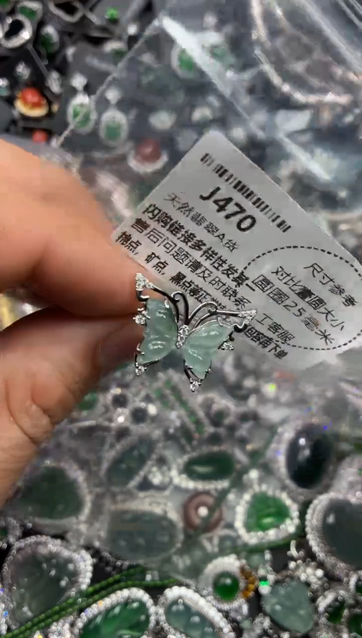 颈饰未镶嵌翡翠J470戒指