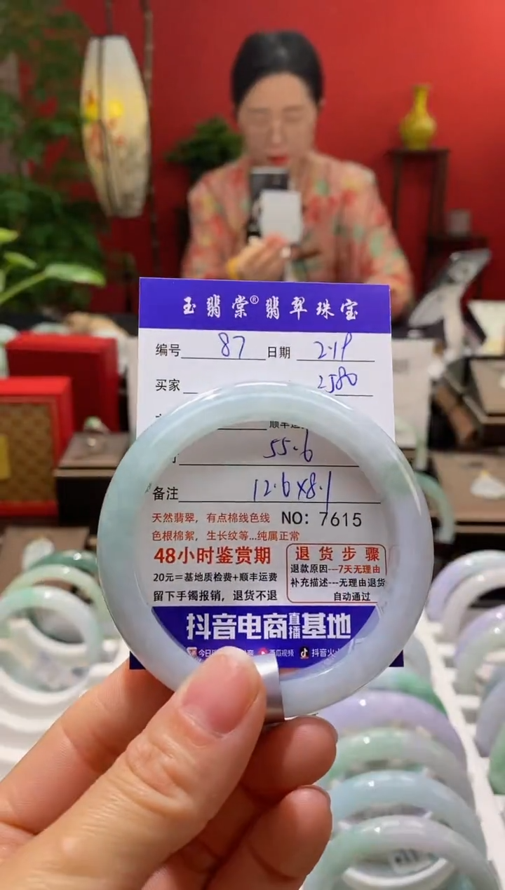 【闪购商品】翡翠手镯未镶嵌翡翠