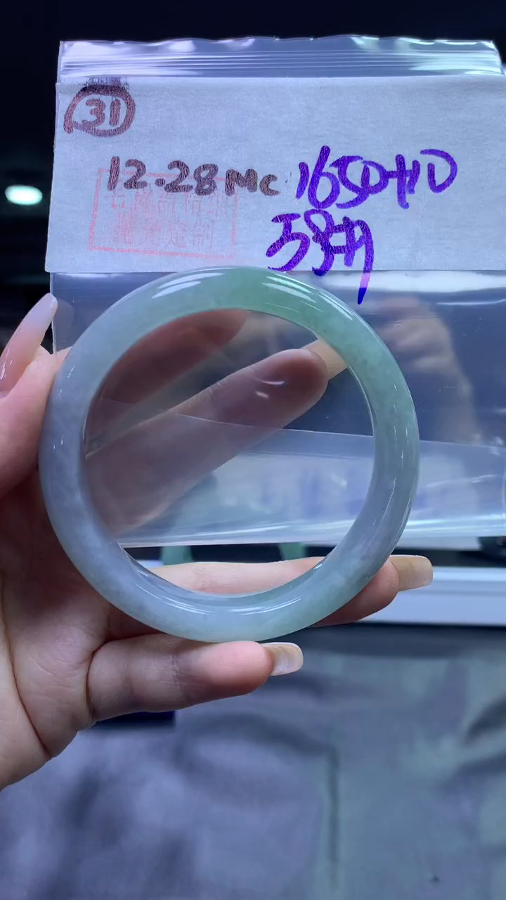 未镶嵌定制翡翠31手镯59+1650元+拍一发一