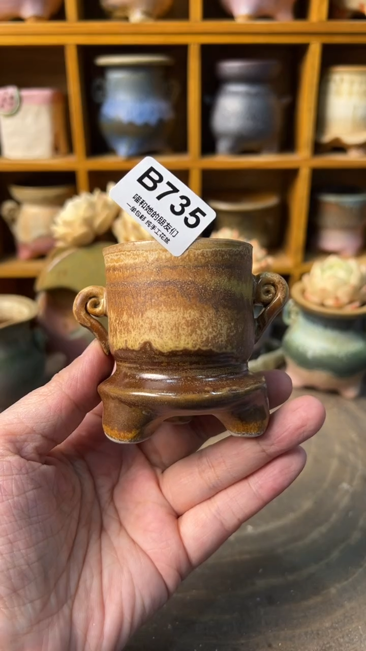 735 内口4.5【多肉花盆多肉盆】