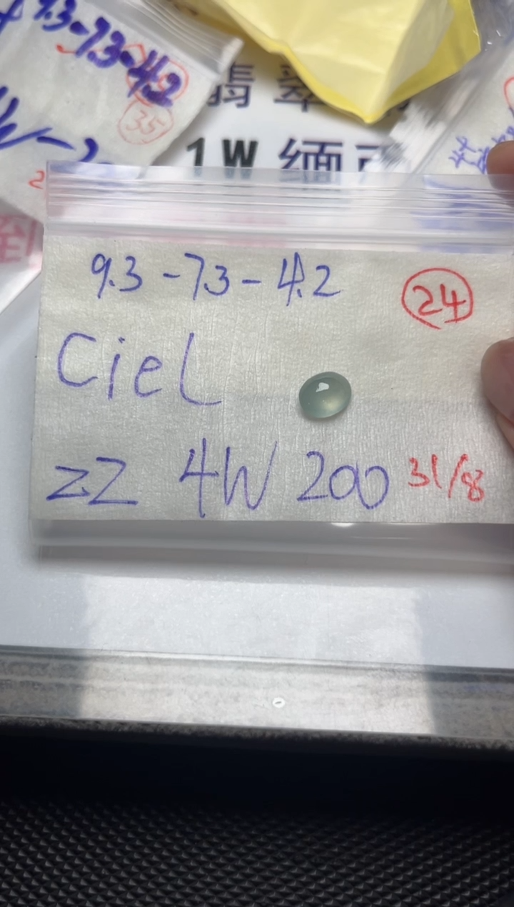 未镶嵌定制翡翠C**l缅甸天然翡翠A货24