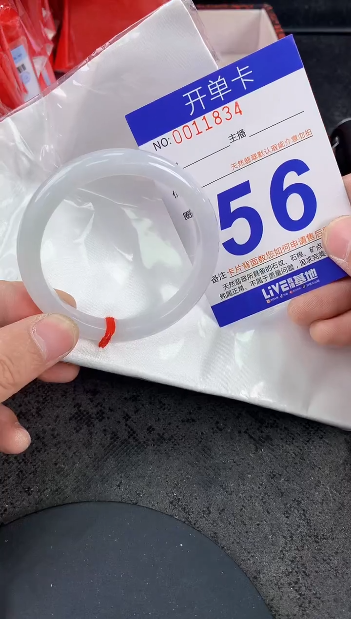 未镶嵌手镯翡翠AAAAAAAAAAAA