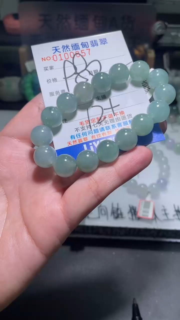 【闪购商品】定制翡翠未镶嵌翡翠