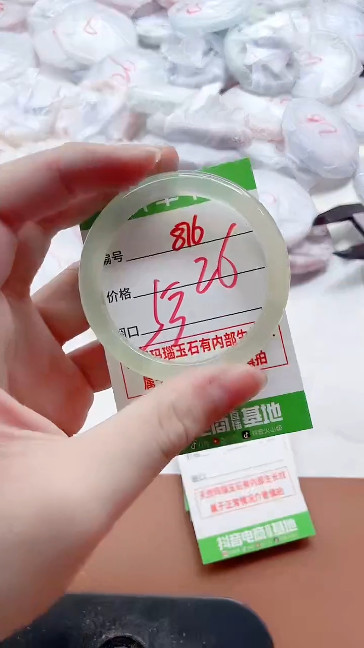 玛瑙/玉髓手镯未镶嵌876