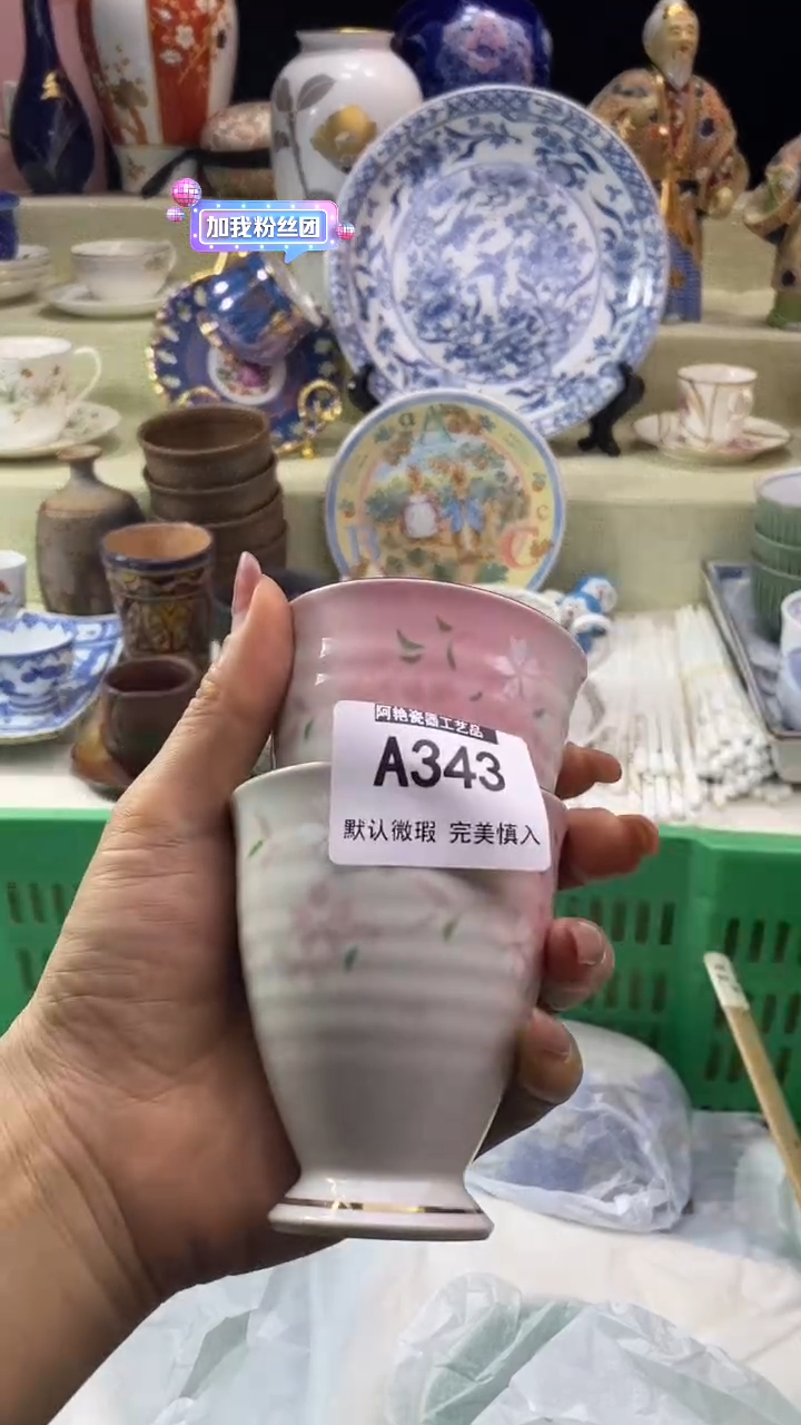 件用****0瓷片 默认微瑕 完美慎入343