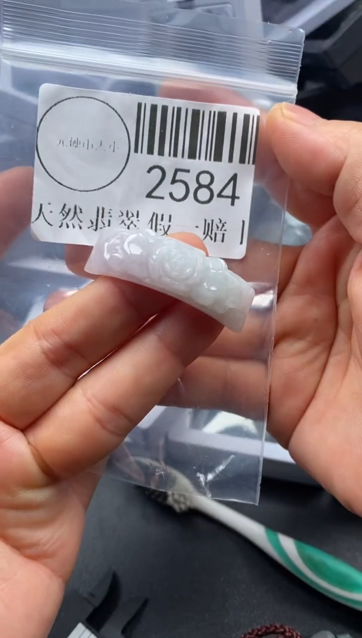 吊坠(不含链)未镶嵌翡翠2584