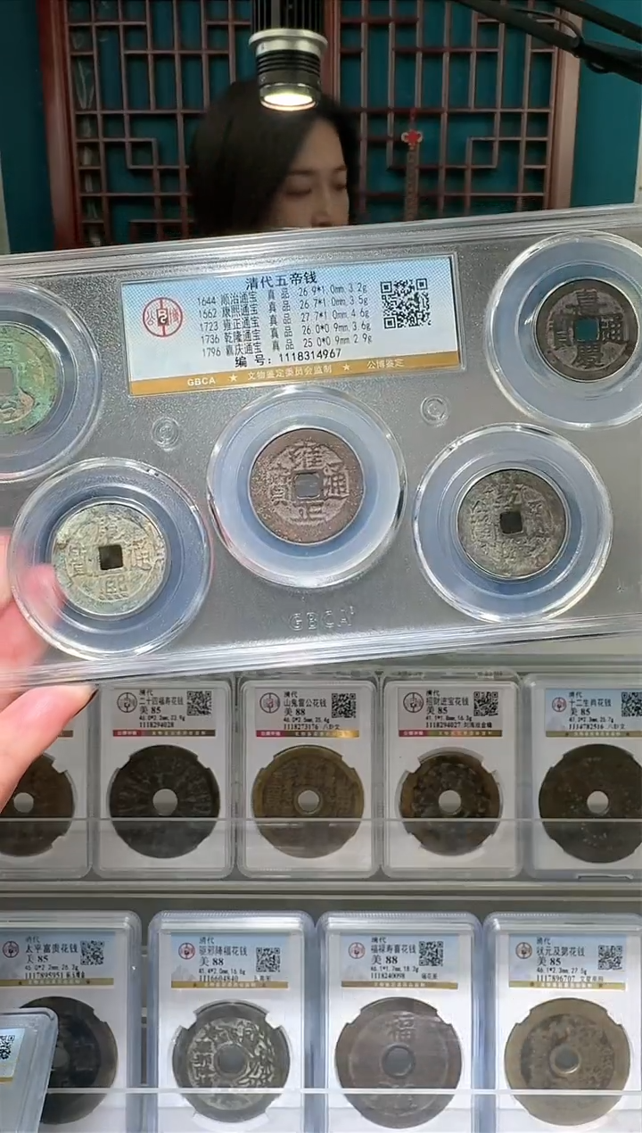 【闪购商品】铜nn清五帝破盒不退不换