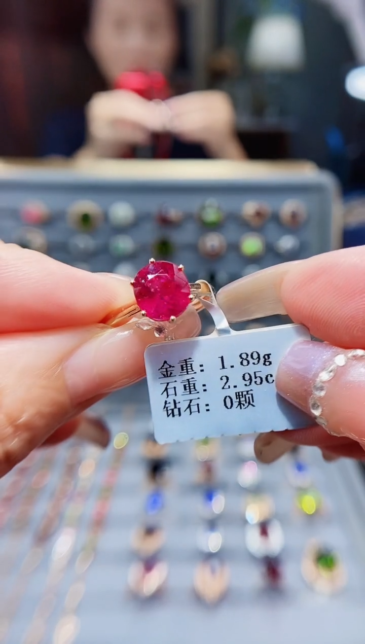 18K金镶嵌戒指碧玺2.95.