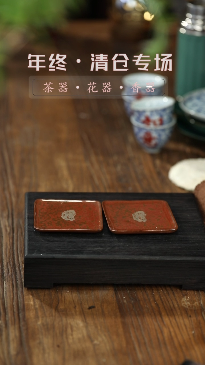 【闪购商品】其他如意-四方杯垫 2个