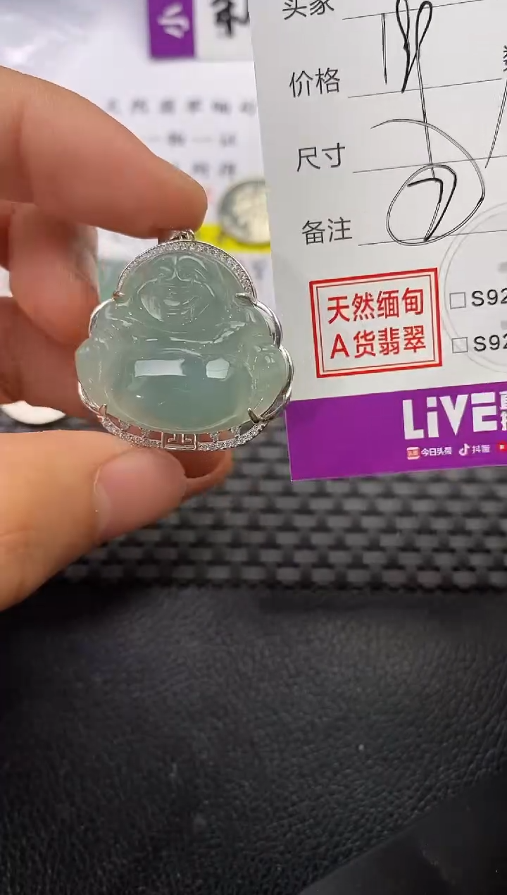 颈饰银S925镶嵌翡翠锦**孩挂件