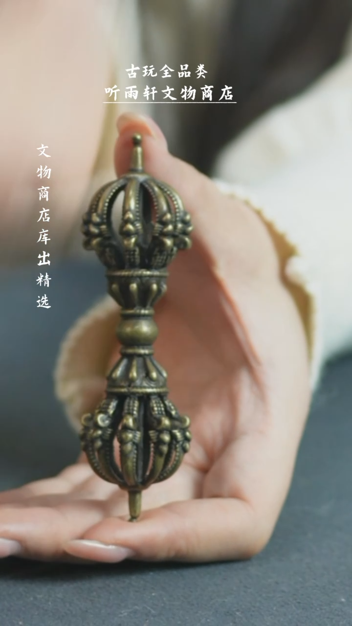 【闪购商品】铜金刚杵挂件摆件Z