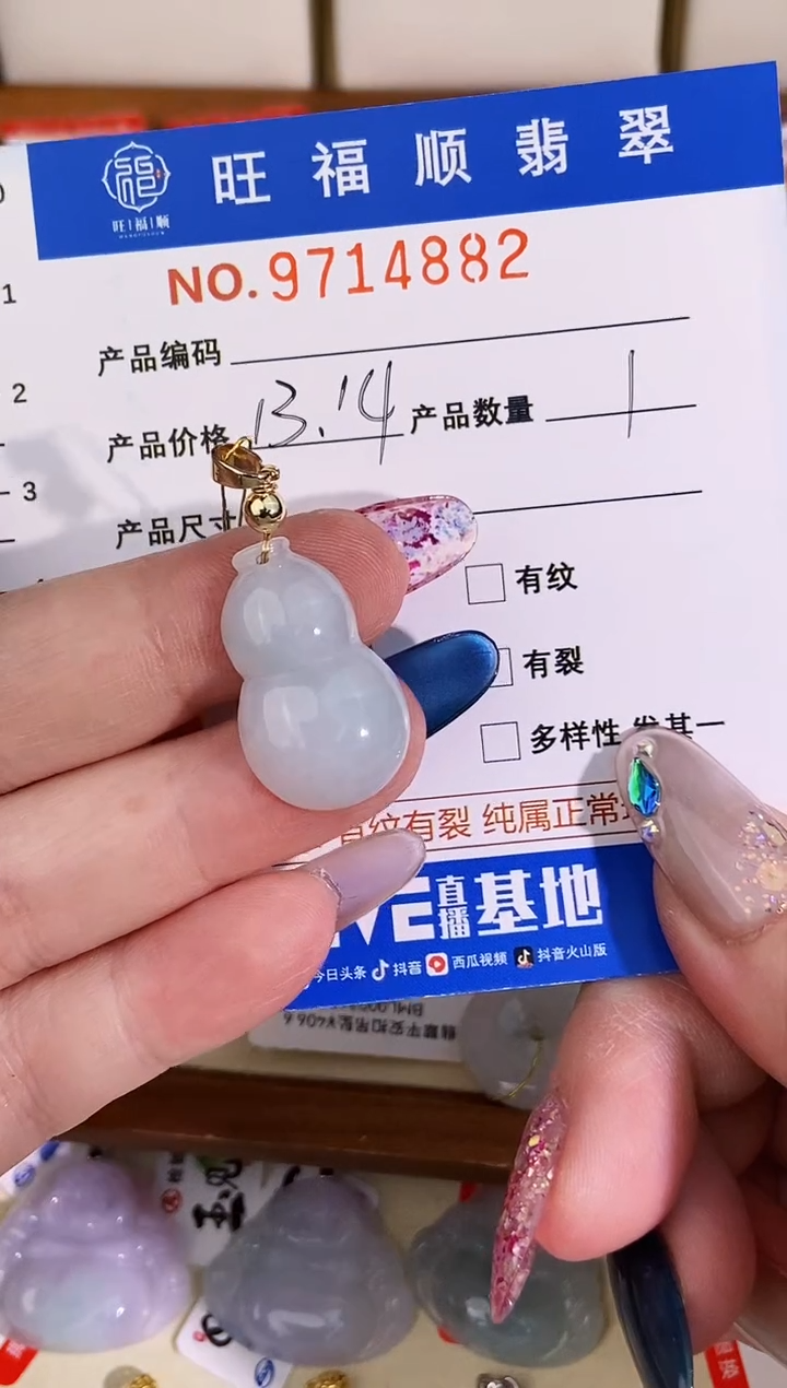 【闪购商品】翡翠颈饰未镶嵌天然缅甸翡翠A货颈饰配绳带礼盒