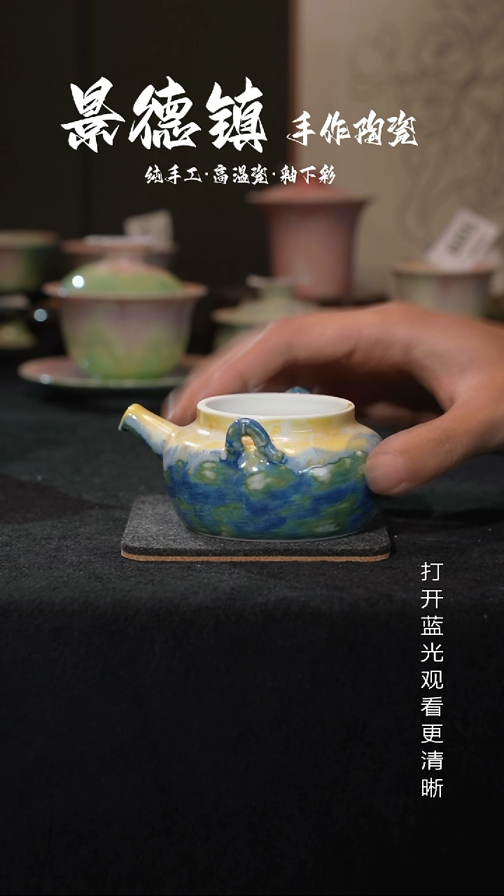 原创景德镇手工高温陶瓷609