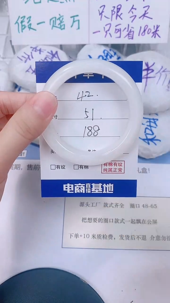 未镶嵌手镯和田玉51