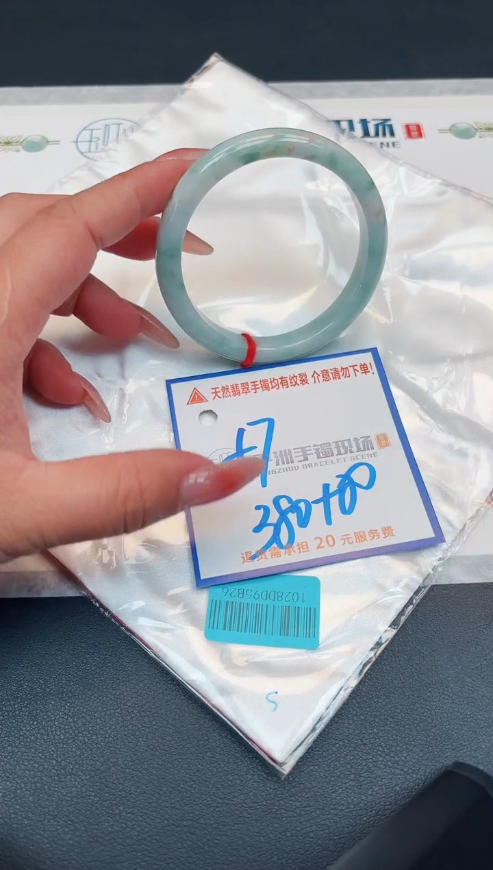 【闪购商品】翡翠手镯未镶嵌111111111