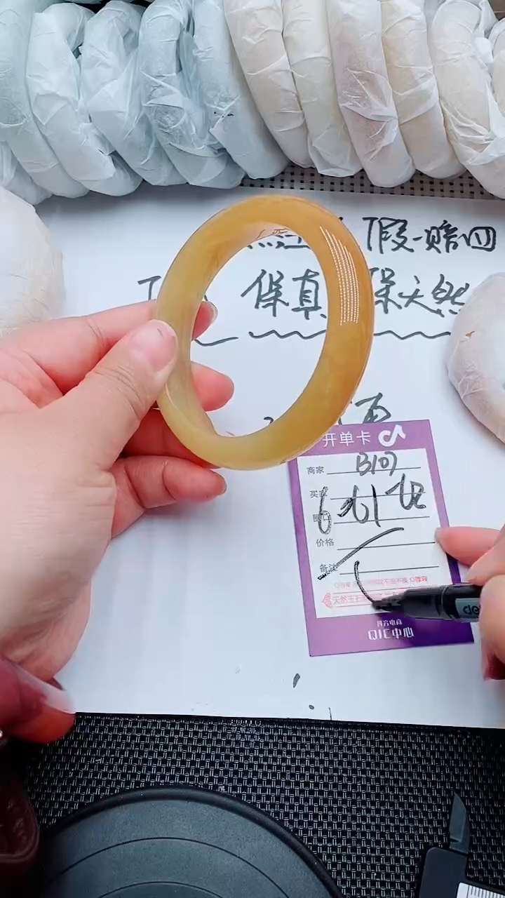 【闪购商品】石英质玉手镯未镶嵌B107-61-62