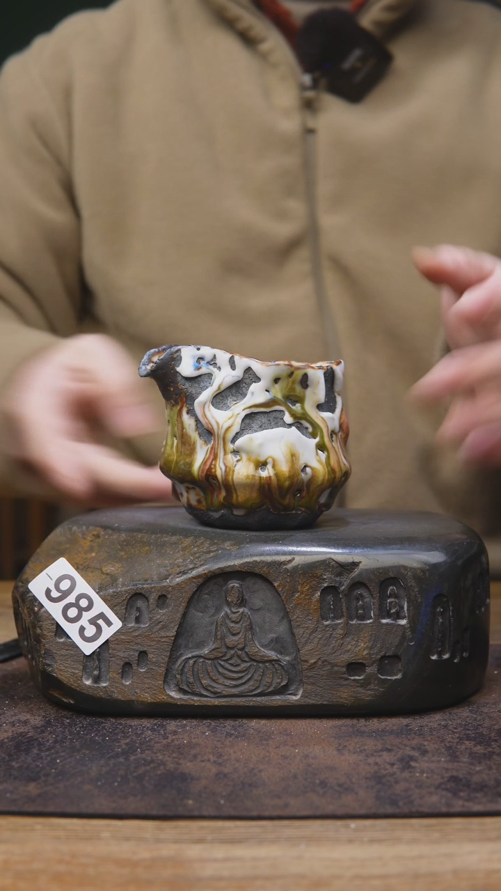 【闪购商品】蔡蔡手工志野公道985