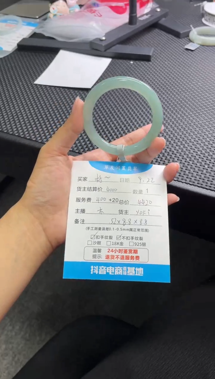 未镶嵌手镯翡翠格****】手镯