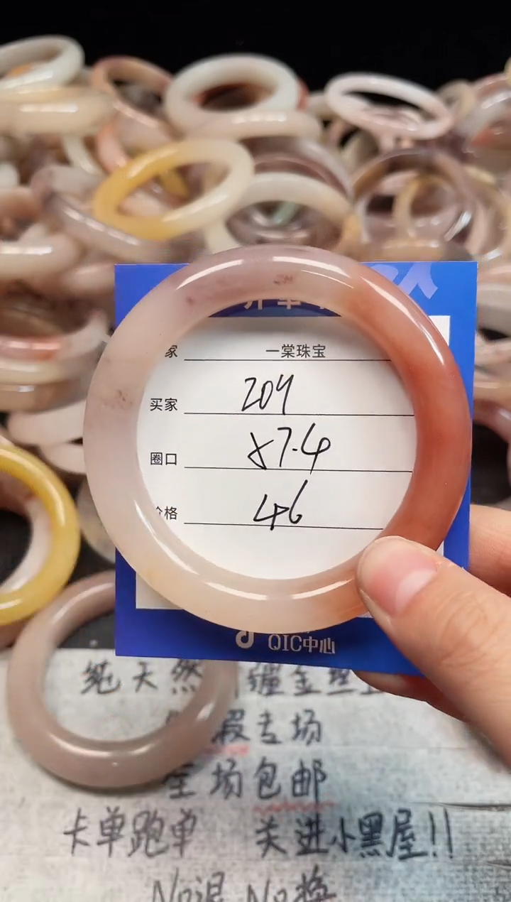 未镶嵌手镯石英质玉209