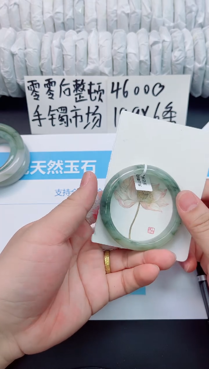 石英质玉未镶嵌手镯b103