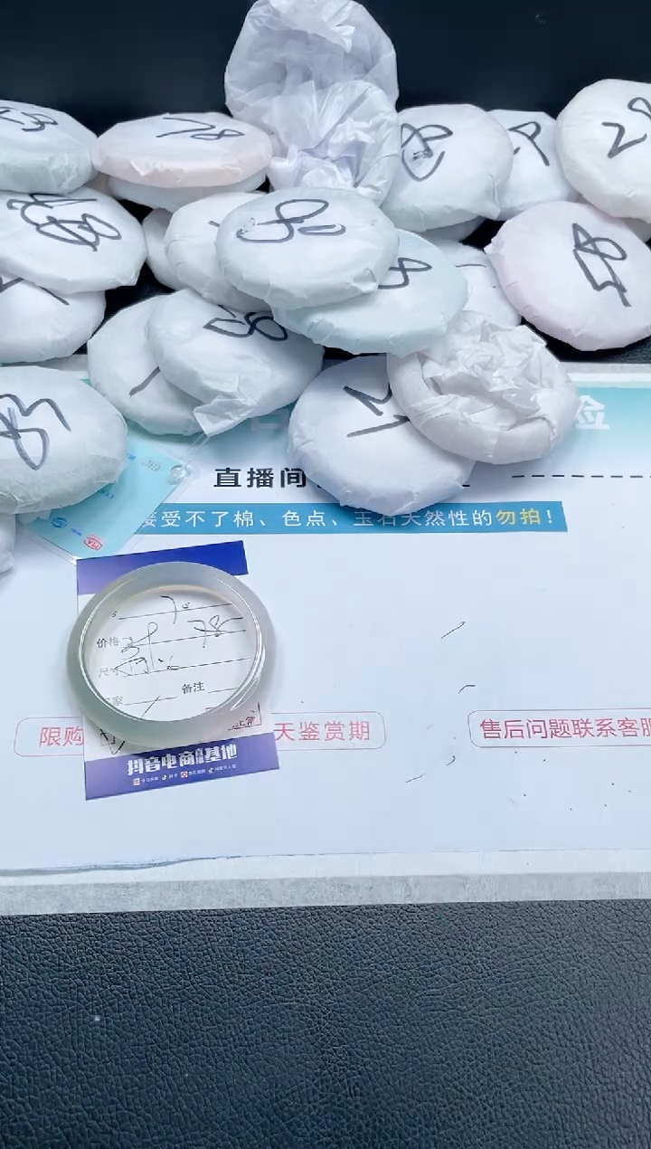 【闪购商品】石英质玉手镯未镶嵌水纹17J70-55