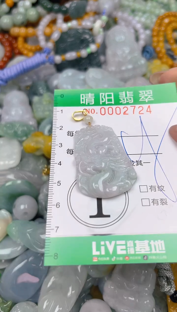 颈饰未镶嵌翡翠闪购0002724