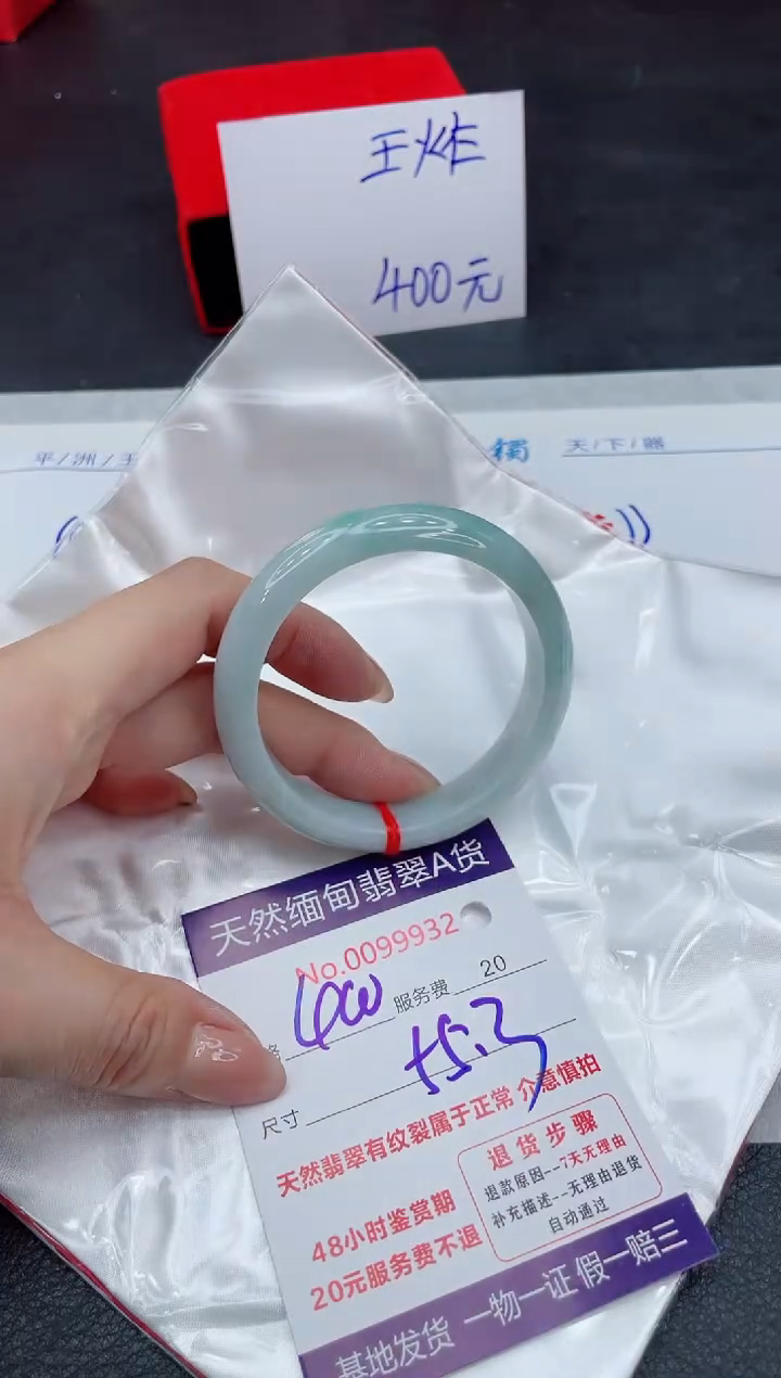 【闪购商品】翡翠手镯未镶嵌111111111