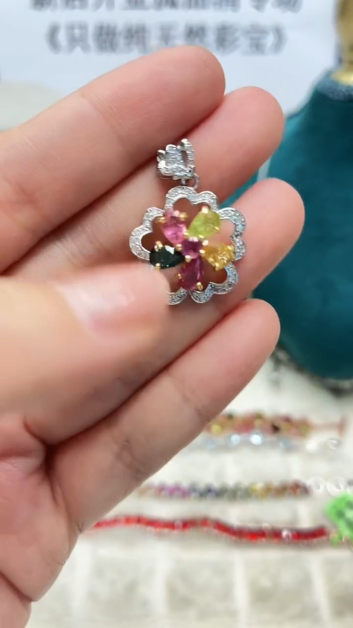 银S925镶嵌吊坠碧玺115ZB1122产品一个（多样性）