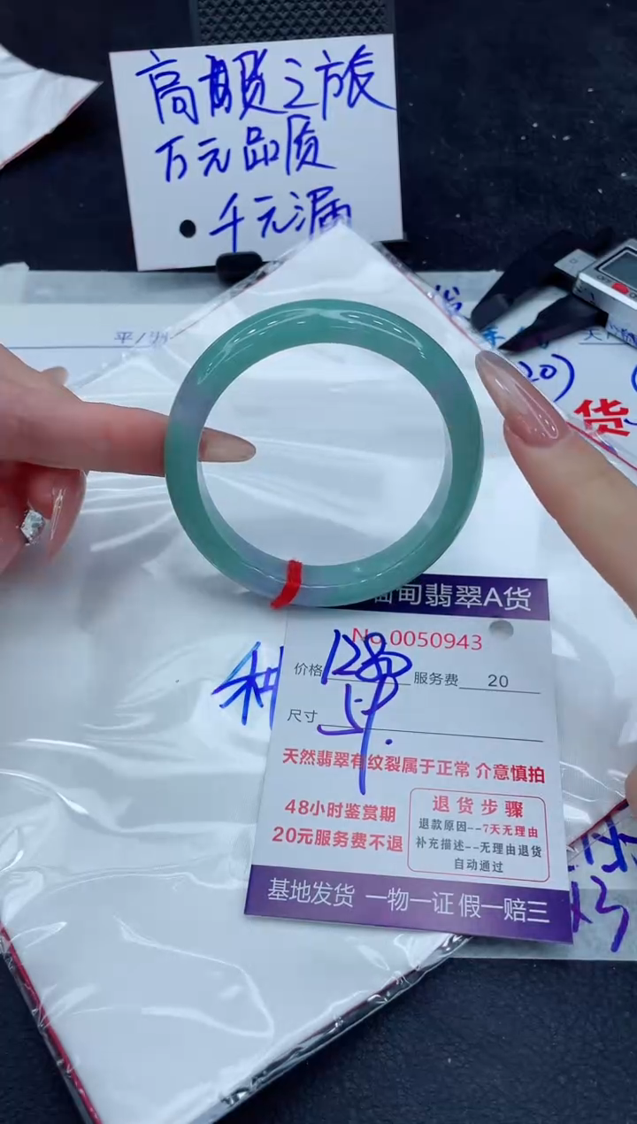翡翠未镶嵌手镯11111111