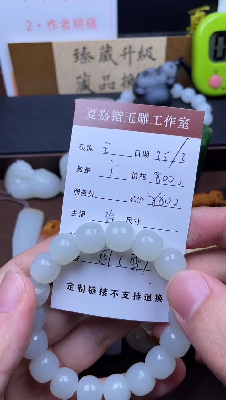 【闪购商品】和田玉挂件未镶嵌1