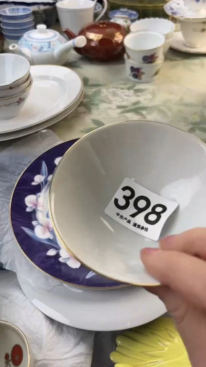 瓷片阿*398.......