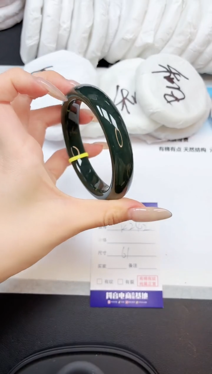 和田玉手镯未镶嵌24K242-60