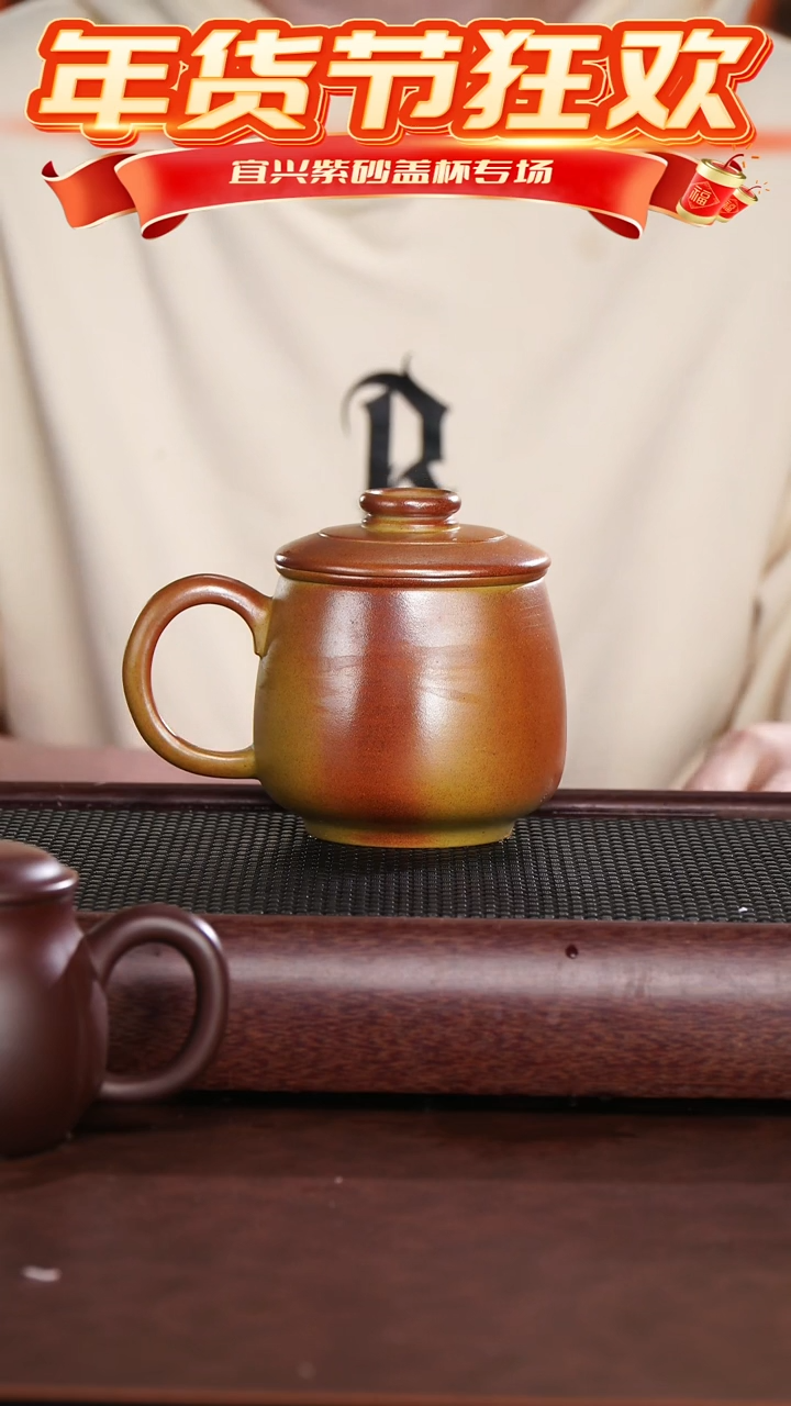 【闪购商品】紫砂茶杯火云烧圆钮三件套 宇 @@GB01521