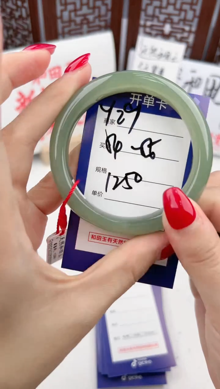 【闪购商品】和田玉手镯未镶嵌微色差Y29