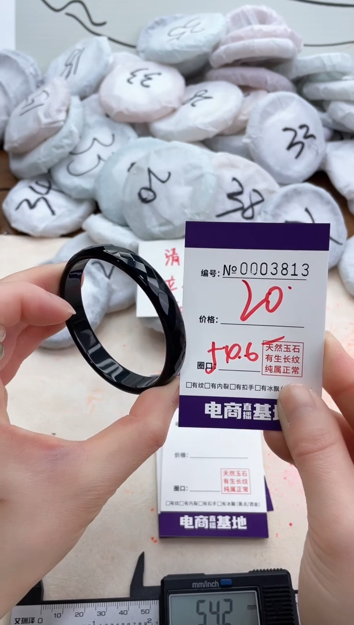 【闪购商品】玛瑙/玉髓手镯未镶嵌3813