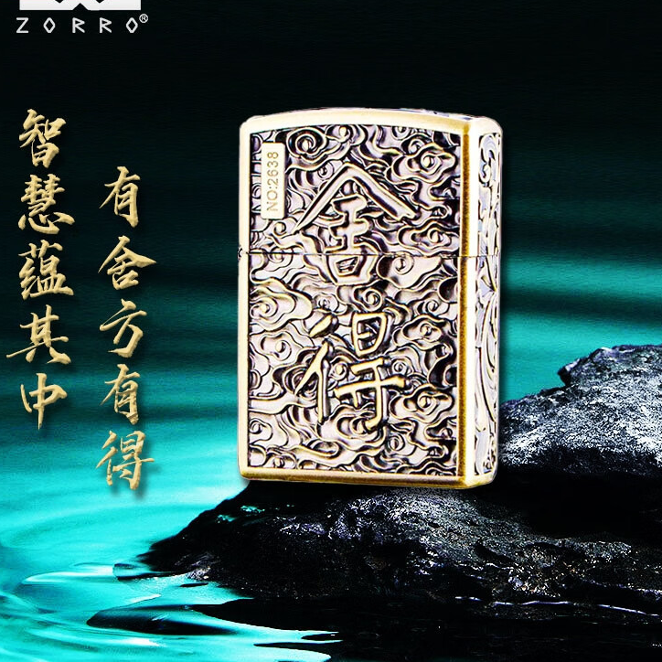 ZORRO【ZK34-1】舍得精雕复古老式砂轮火机-23