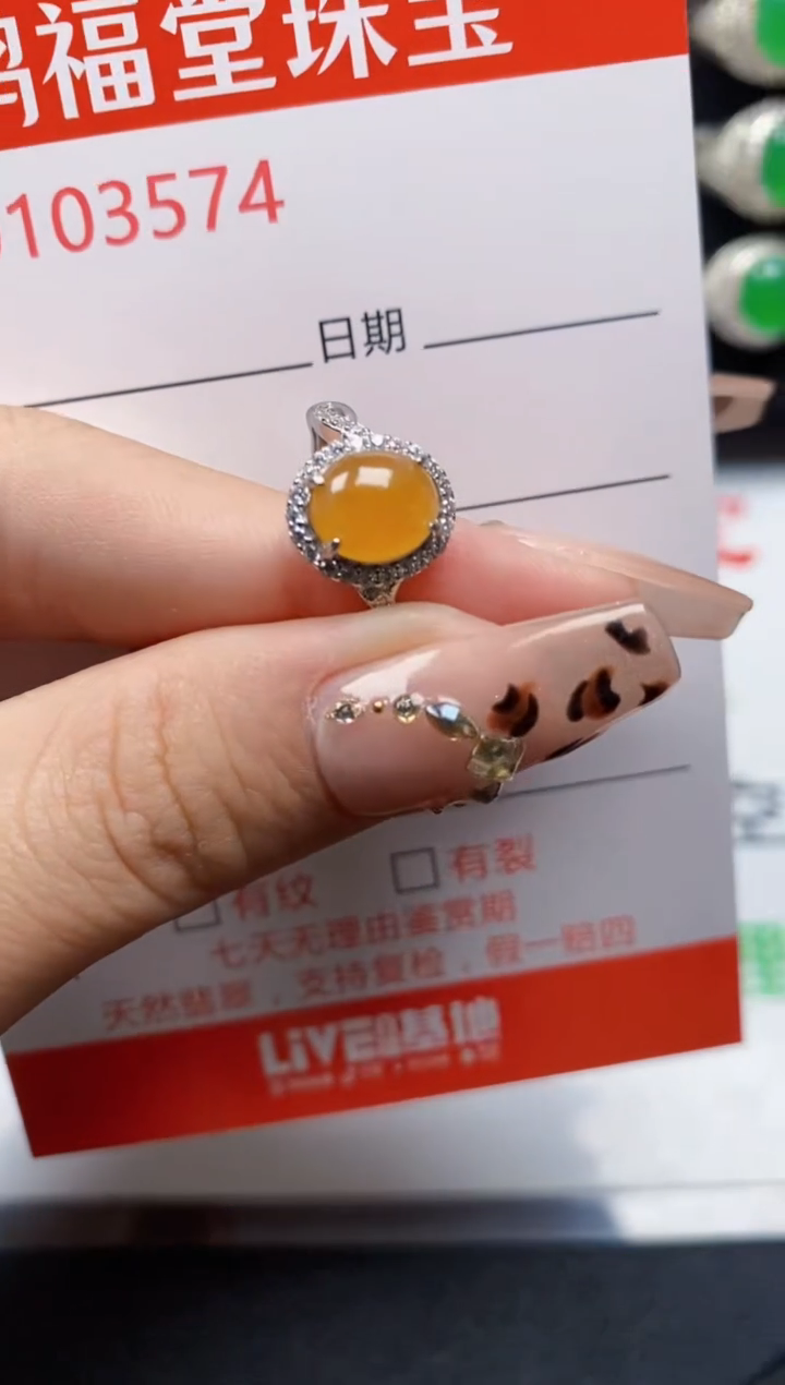 【闪购商品】翡翠戒指银S925镶嵌3574