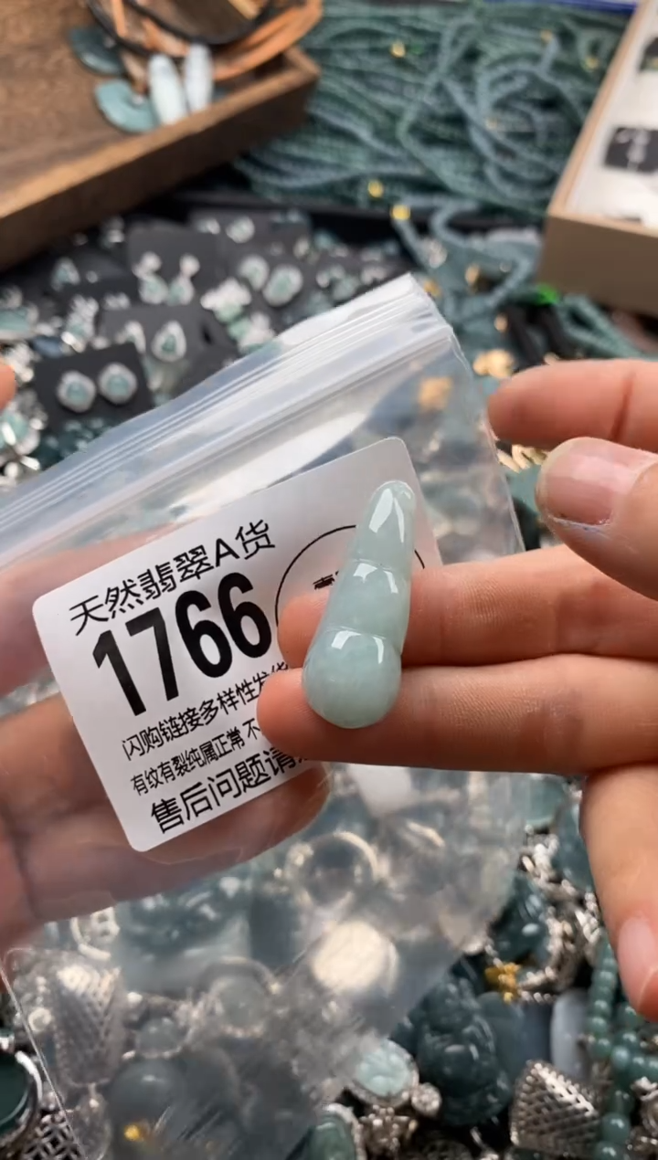 【闪购商品】翡翠颈饰未镶嵌翡翠1766