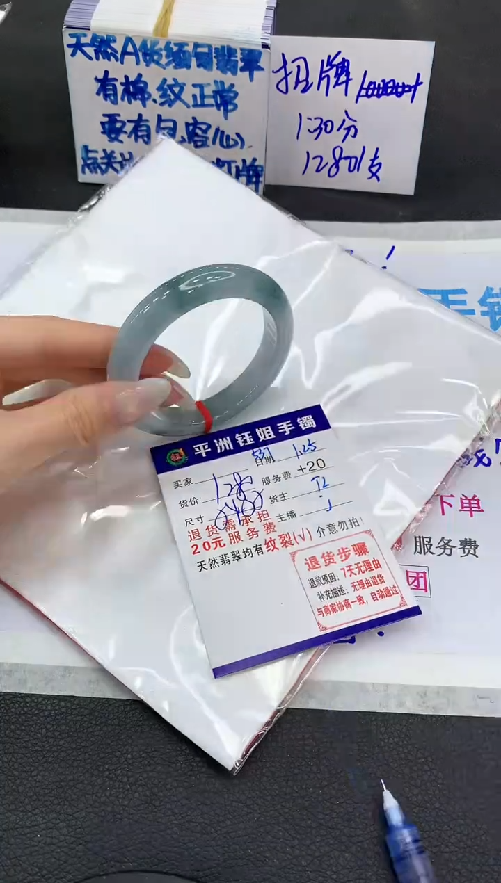 【闪购商品】翡翠手镯未镶嵌111111111111