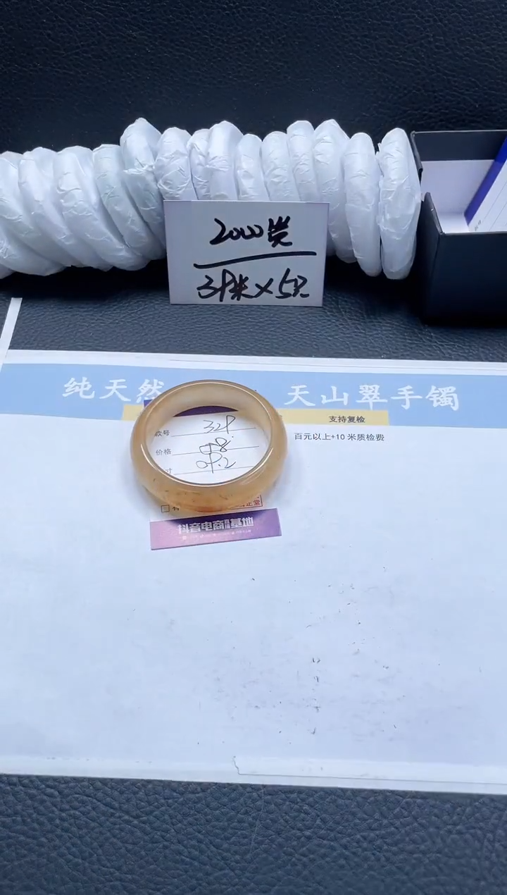 【闪购商品】石英质玉手镯未镶嵌329-59