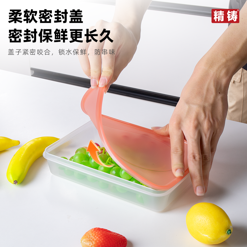 精铸1.2L单个家用冷冻饺子收纳盒食品级水饺馄饨厨房冰箱保鲜盒
