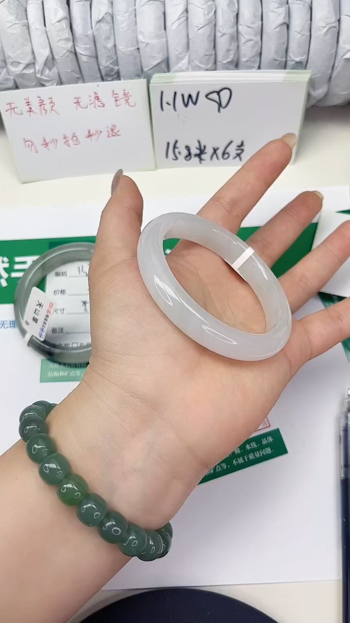 未镶嵌手镯石英质玉140-56/57