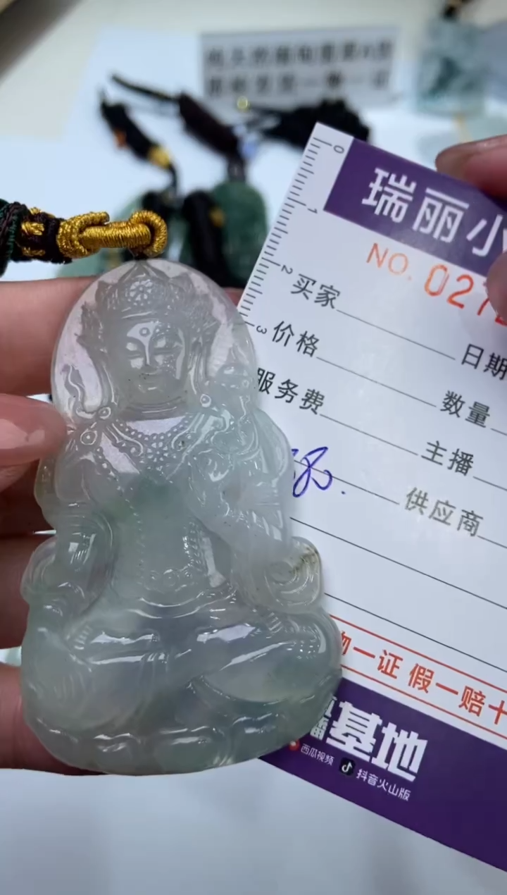 【闪购商品】翡翠挂件未镶嵌272394  