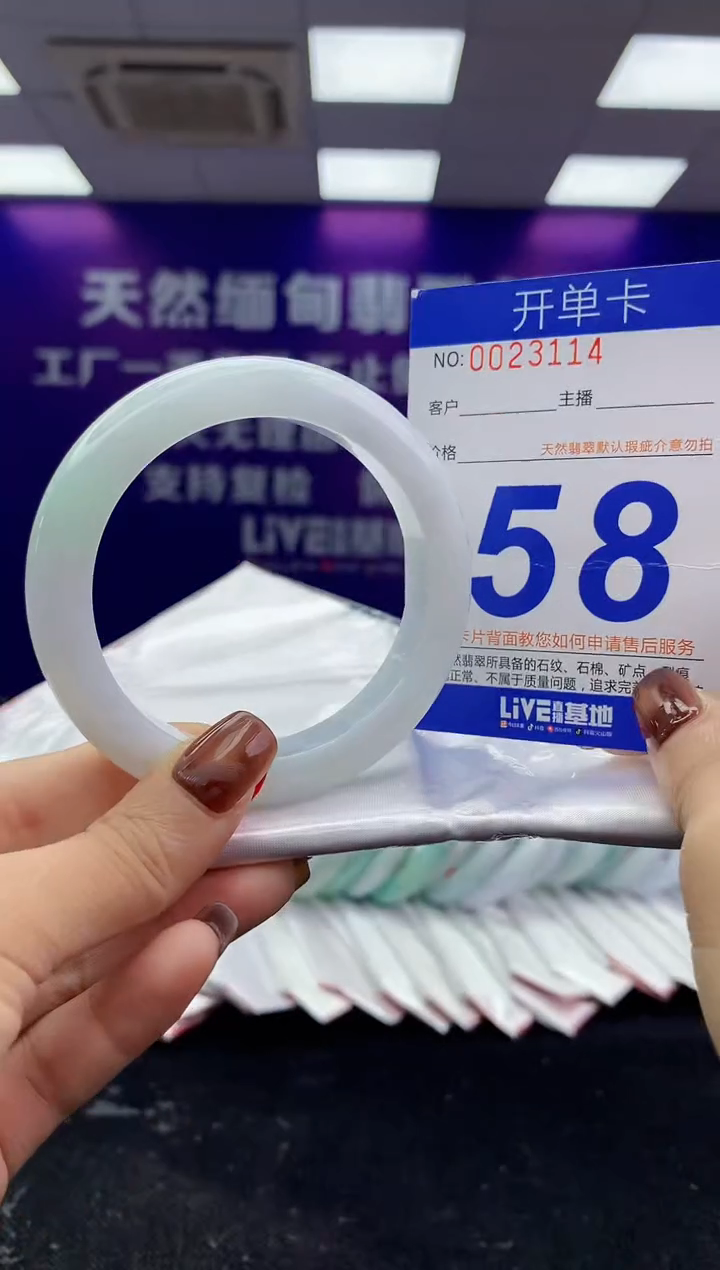 未镶嵌手镯翡翠AAAAAAAAAAAA