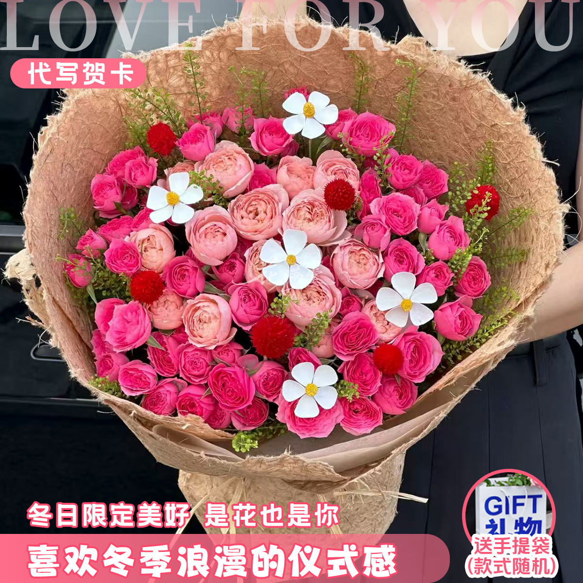 双倍温柔序曲【苏菲宝贝混搭朱丽叶塔花束】送对象闺蜜朋友鲜花直播间现场直播卖花同城配送小时达